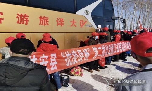 微信图片_20200307193130.jpg