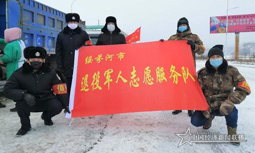 微信图片_20200307195126.jpg