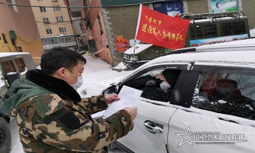 微信图片_20200307195134.jpg