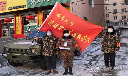 微信图片_20200307195139.jpg