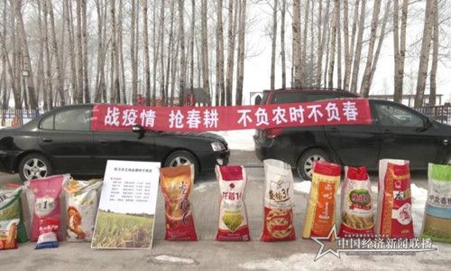 微信图片_20200308105955.jpg