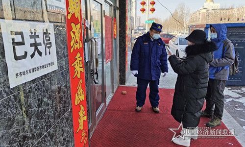 微信图片_20200308144157.jpg