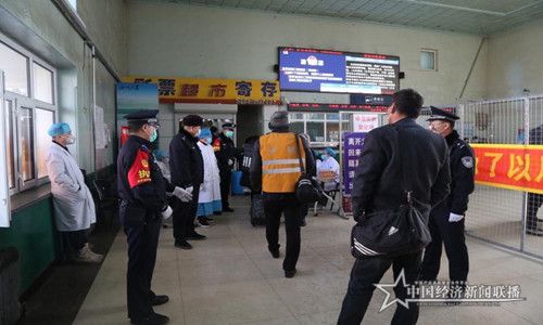 微信图片_20200308144753.jpg