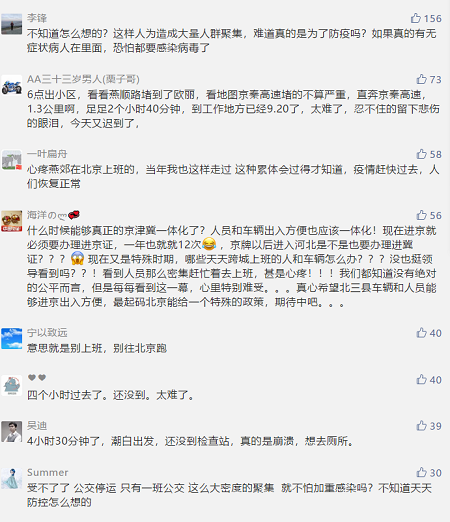 微信截图_20200309160923.png