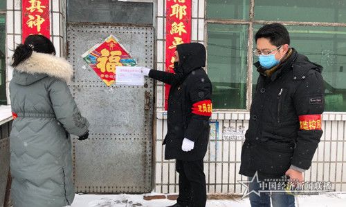 微信图片_20200309201120.jpg