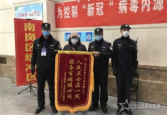 南岗分局1刘威.jpg