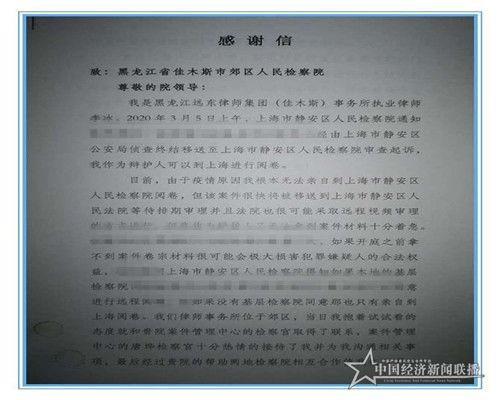 微信图片_20200312093254.jpg