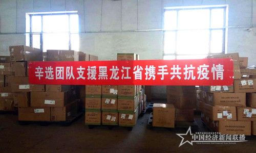 微信图片_20200312173505.jpg