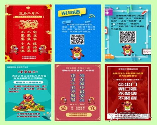 微信图片_20200313193213.jpg