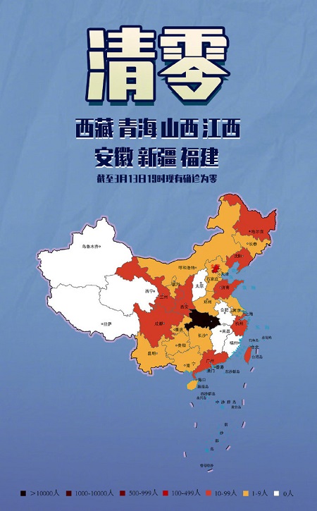 360截图20200313094442380.jpg
