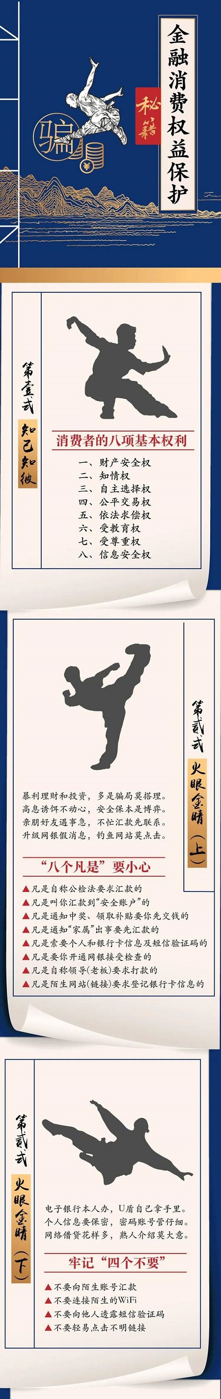 360截图20200313094442380.jpg