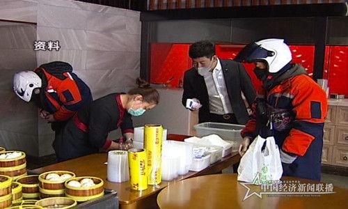 微信图片_20200315202301.jpg