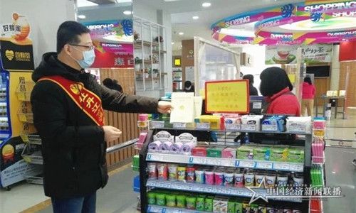 微信图片_20200315214201.jpg