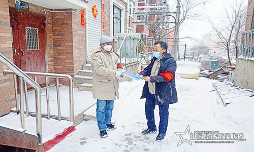 社区志愿服务1.jpg