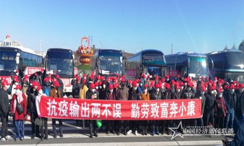 微信图片_20200316122358.jpg