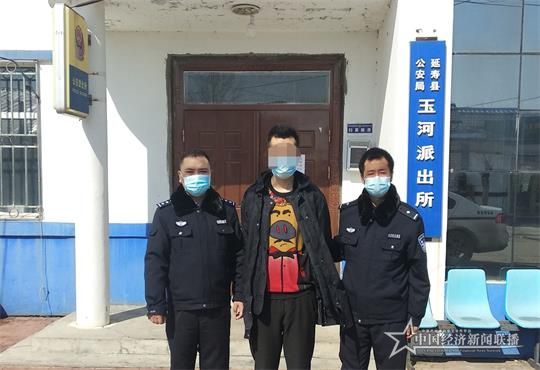延寿警方_.jpg