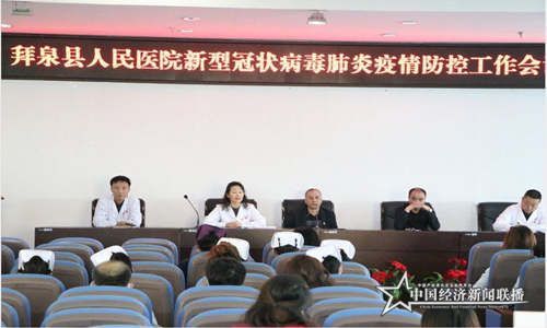 微信图片_20200316161336.jpg