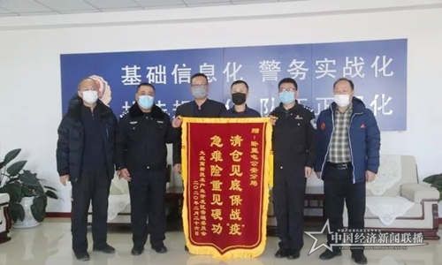 微信图片_20200316175403.jpg