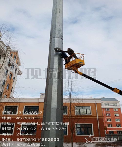 微信图片_20200317213235.jpg