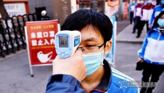 微信图片_20200317220629.jpg