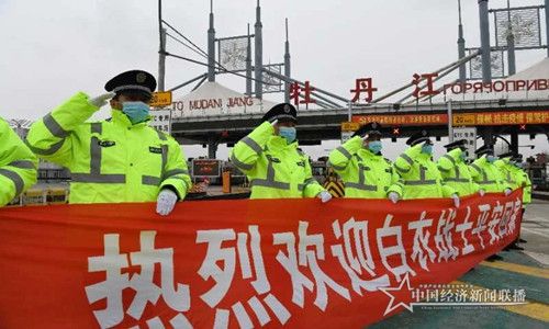 微信图片_20200319202117.jpg