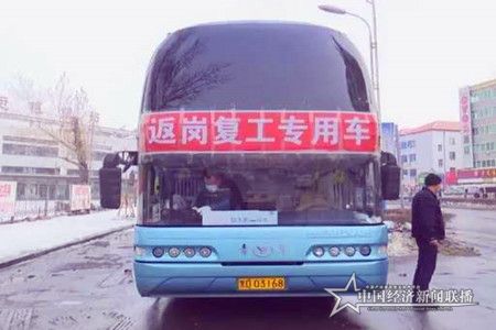 微信图片_20200321091109.jpg