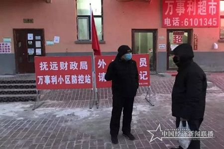 微信图片_20200321110845.jpg