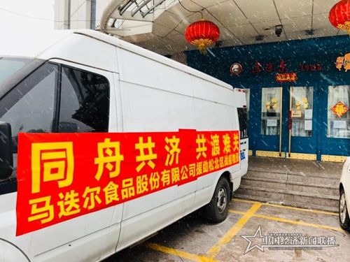 微信图片_20200321144227.jpg