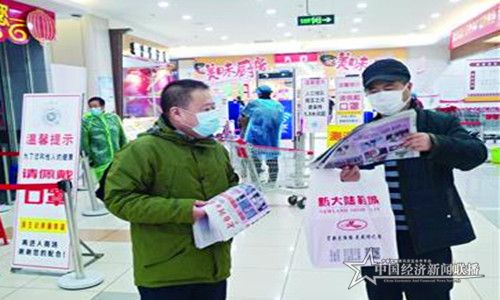 微信图片_20200322123210.jpg