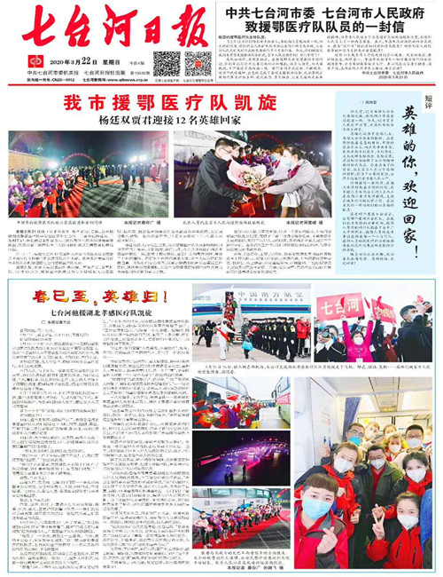 微信图片_20200322130825.jpg
