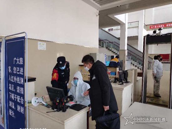 微信图片_20200323171614.jpg
