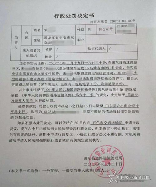微信图片_20200324153204.jpg