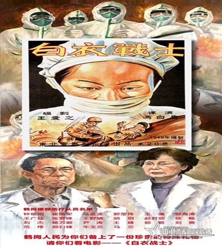 微信图片_20200324162508.jpg