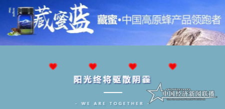 微信图片_20200325131022.png