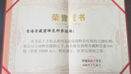 微信图片_20200325133709.png
