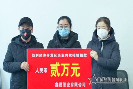 微信图片_20200326115809.jpg