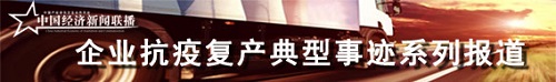 微信图片_20200327164743.jpg