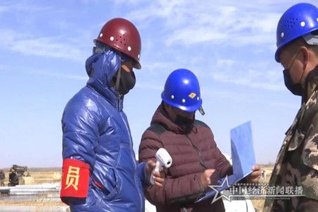 微信图片_20200328161010.jpg