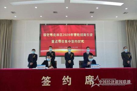 微信图片_20200329094115.jpg