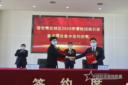 微信图片_20200329094106.jpg