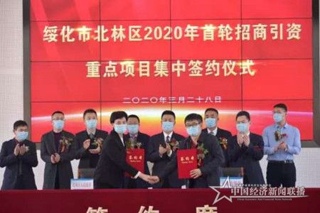 微信图片_20200329094057.jpg