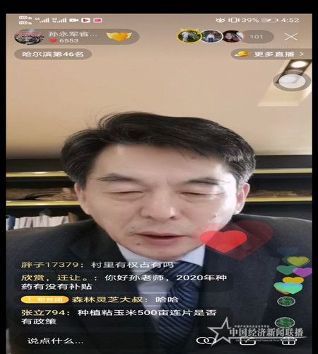 微信图片_20200328185233.jpg
