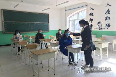 微信图片_20200329164748.jpg