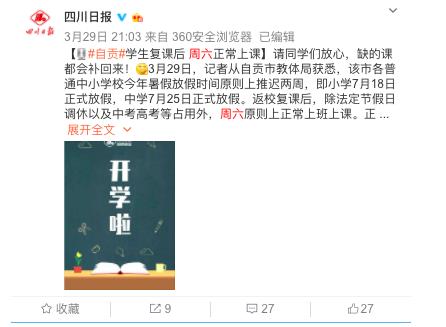 360截图20200330131244899.jpg