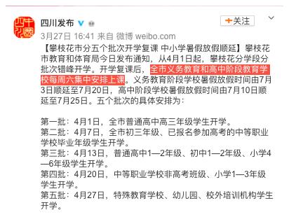 360截图20200330131304042.jpg