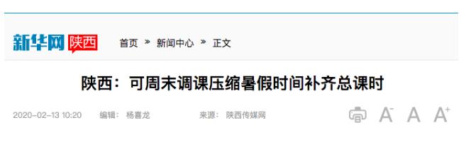 360截图20200330131321992.jpg