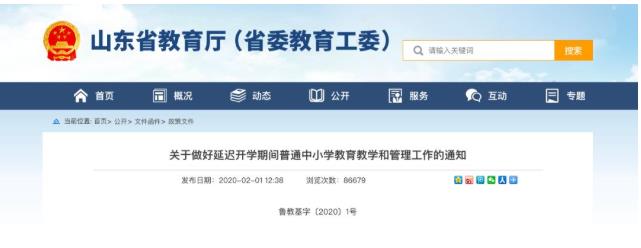 360截图20200330131341674.jpg