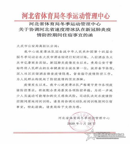 微信图片_20200330135231.jpg