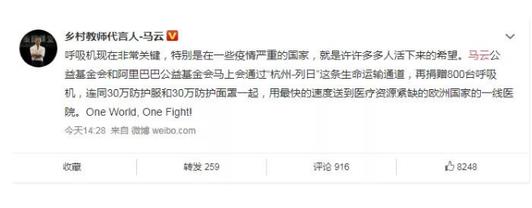 360截图20200331103459638.jpg