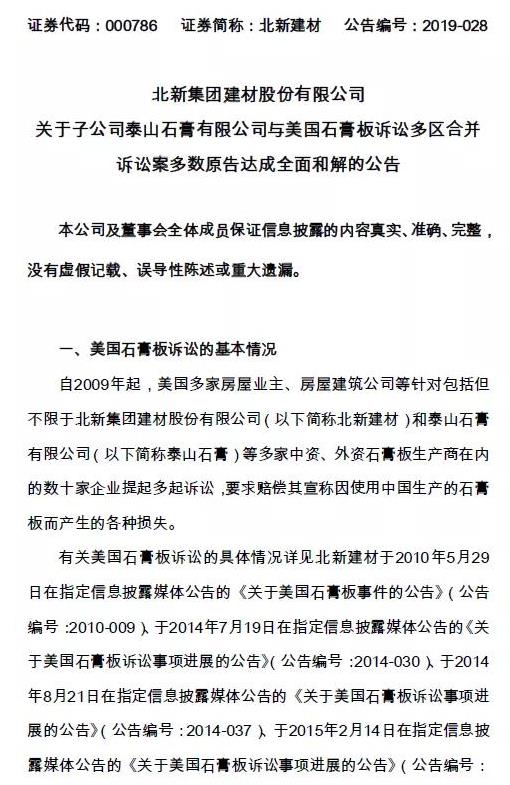 360截图20200331103526543.jpg
